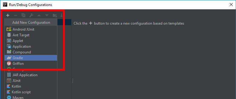 Adding a new Build configuration for OpenRS